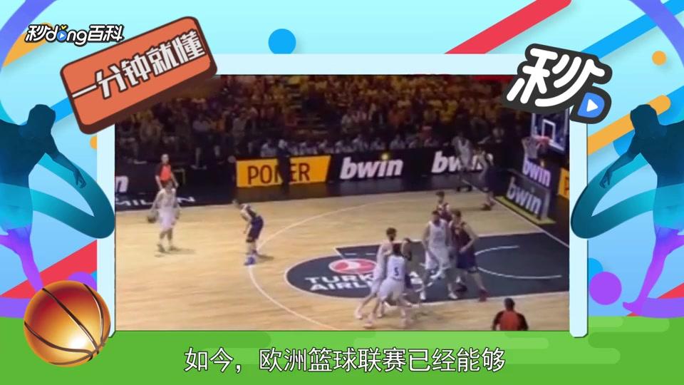 超的球衣讨